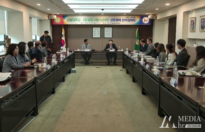 업무 협약 사진