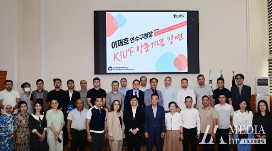 연수구·우즈벡 페르가나시, 국외 우호교류