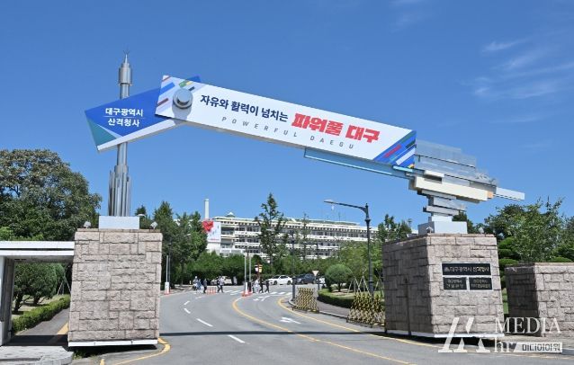 민선 8기 2년!'대구혁신 100+1'틀을 완성하다!