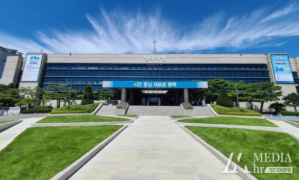 평택시청