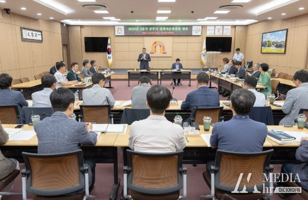 정책자문회의 개최