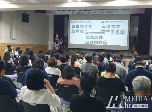 장수군, 성인지 및 고위직 대상 4대폭력 예방교육 실시