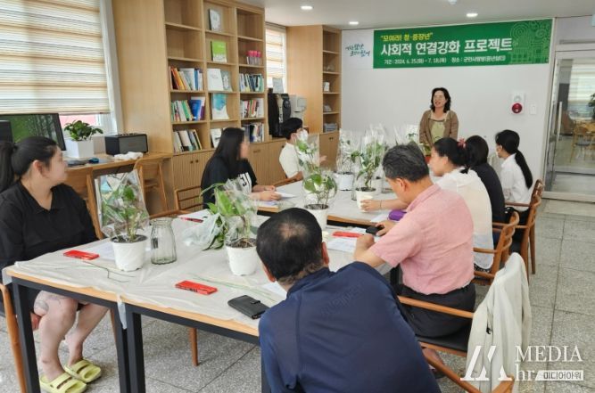 담양군, ‘모여라! 청·중장년’ 사회적 연결강화 프로젝트 추진