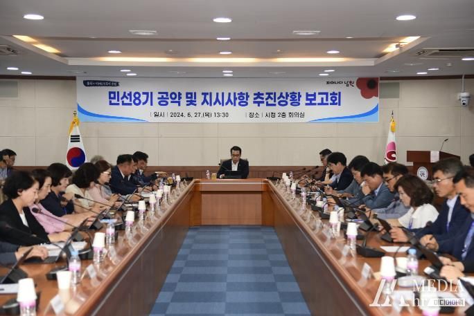 최경식 남원시장, 민선8기 공약 및 지시사항 이행상황 직접 챙겨