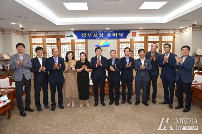 2023년 명예퇴직자 및 2024년 상반기 정년퇴직자에 대한 정부포상 수여식