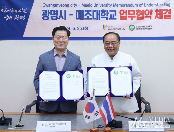 지속가능관광지방정부협의회, 지역기반관광 해외 우수사례 현장 시찰... 광명형 지속가능관광 방안 모색