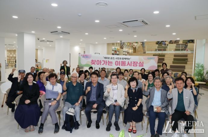 군포이동시장실