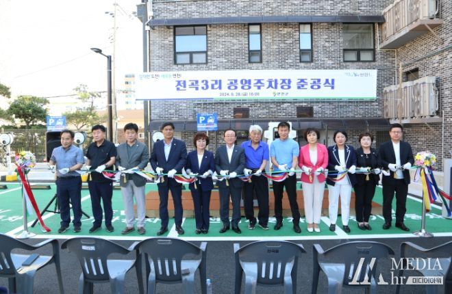 연천군, 전곡3리 공영주차장 준공