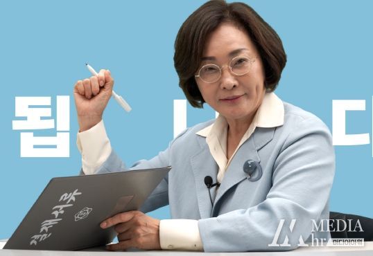 용산구, 민선 8기 2주년 기념 직원 정례조례 개최