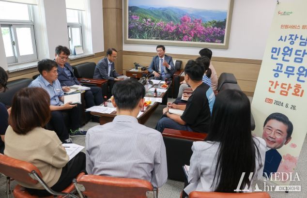 정인화 광양시장, 민원담당 공무원과의 간담회 개최