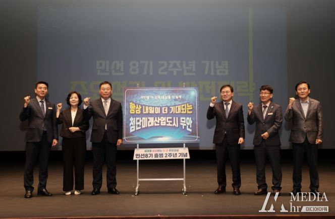 민선 8기 2주년 기념식에서 발전전략을 선포하는 김산 군수