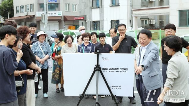 서구 공영주차장 사업지 방문