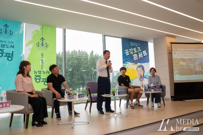 이재영 증평군수, 취임 2주년 ‘군민과 함께 공감토크콘서트’ 가져