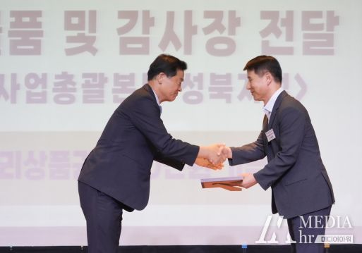 성북구 길음2동에 뜨거운 여름 더위를 날려줄 쿨한 기탁