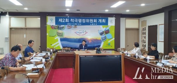 곡성군, 제2회 적극행정위원회 개최