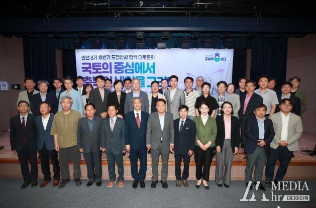 충북도, 민선8기 후반기 도정운영방향 민간전문가 토론회 개최