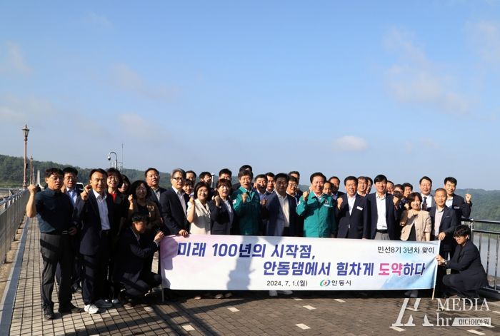 민선 8기 안동시, 남은 2년도 혁신 이어간다