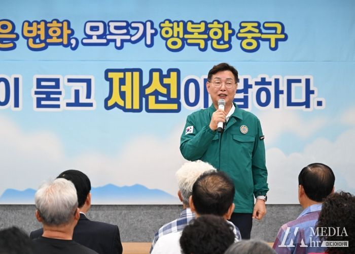 김제선 중구청장, 17개 동 방문 “구민과의 대화” 나서