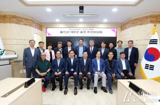 홍천군 새로운 추진 위원회 회의 개최