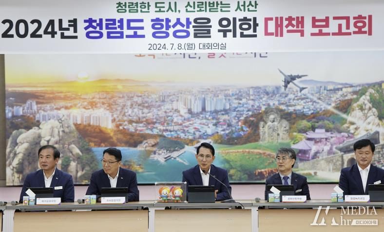 시청 대회의실에서 8일 열린 청렴도 향상을 위한 부서별 대책보고회