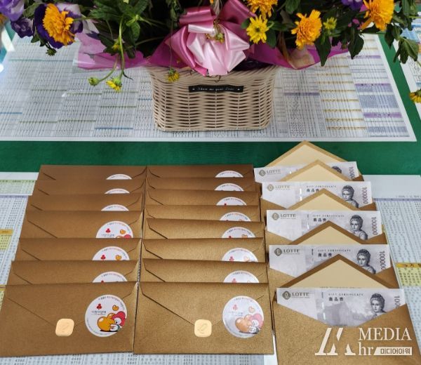 익명의 기부천사, 동래구에 이웃돕기 상품권 200만원 기부