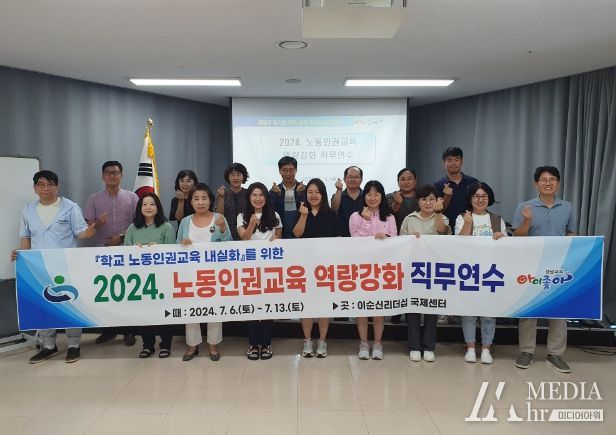 계룡시, 학습아미 활동가 양성과정 수료식