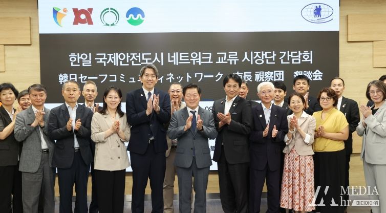 광명시는 8일 오후 시청 중회의실에서 일본 국제안전도시 3개 시 방문단과 ‘한일 국제안전도시 네트워크 교류 시장 시찰 간담회’를 열었다.