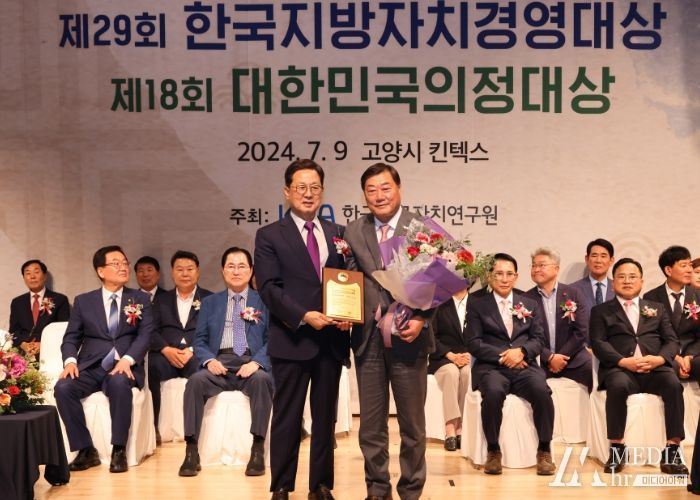 경남 합천군, 제29회 한국지방자치경영대상 ‘산업경제(농촌) 부문 대상’수상