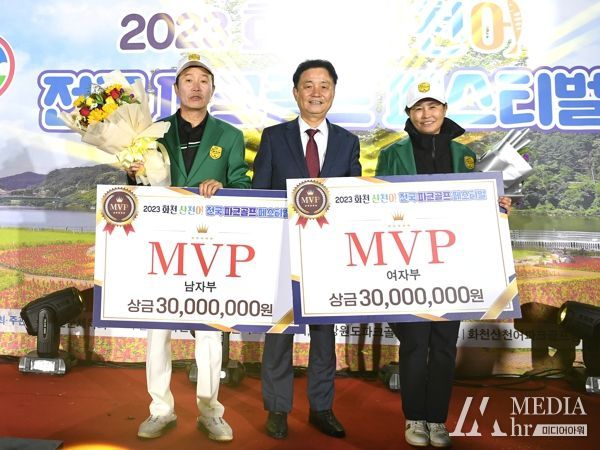 대한민국 파크골프 최대 이벤트, 파크골프의 수도 화천에서 개최