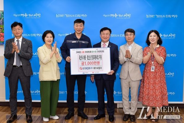 한전KPS(주) 여수사업처, 저소득 아동·청소년 위해 1천만 원 후원