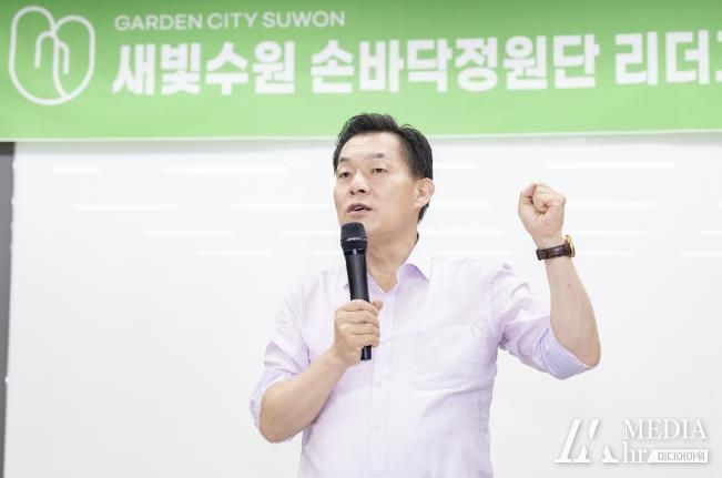 이재준 수원시장이 인사말을 하고 있다.