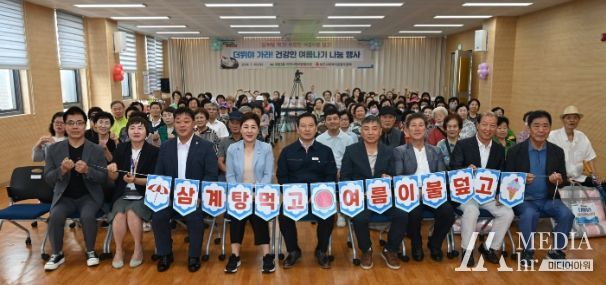 대구 남구 대명3동 건강한 여름나기 나눔 행사 개최