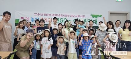 구례군, 2024년 전남형 생태학습도시 사업에 박차