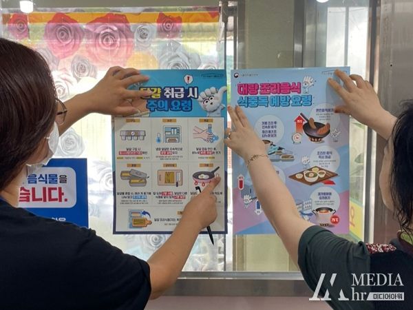 임실군, 여름철 식중독 예방 지도‧홍보 활동 강화