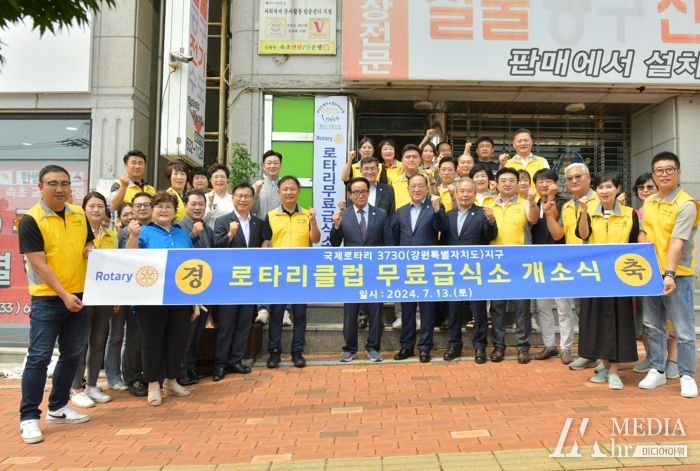 속초연탄은행-로타리클럽 무료 급식소 본격 운영