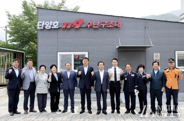 단양호 119 수난구조대 개청, 안전지킴이 역할 '톡톡'