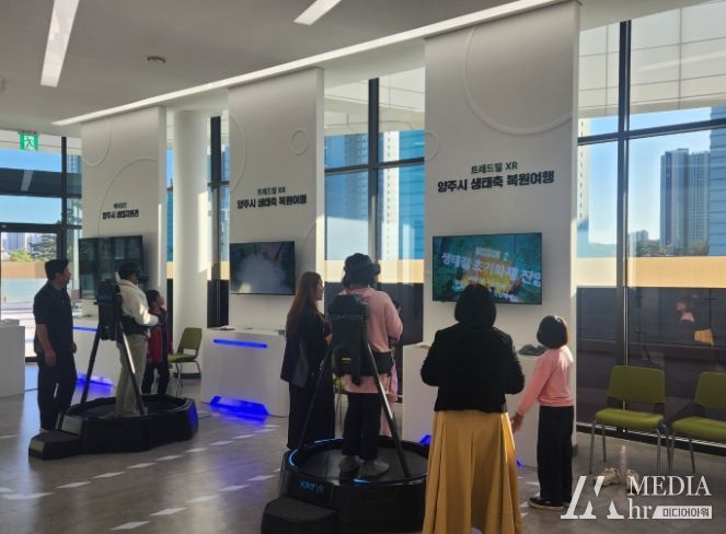 양주시 스마트 그린포트…여름방학 맞아‘환경교육프로그램’운영