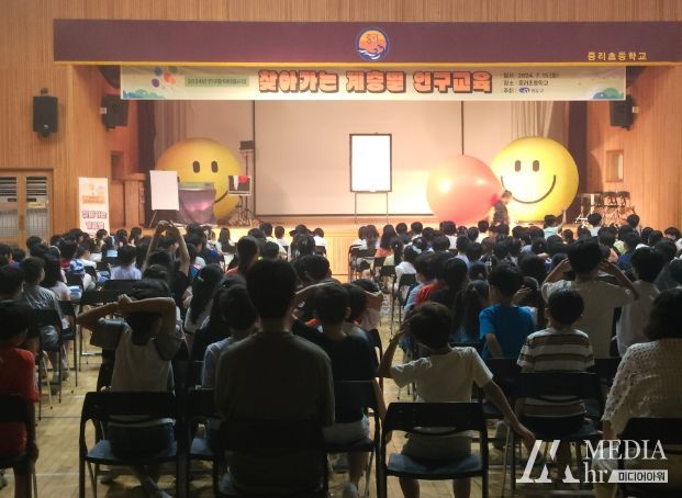 영도구, 2024년 찾아가는 계층별 인구교육