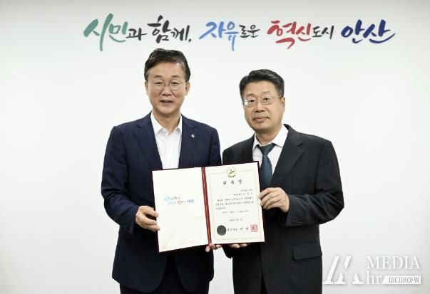 안산시, 수원지방법원 판사 출신 市 고문변호사 1명 신규 위촉