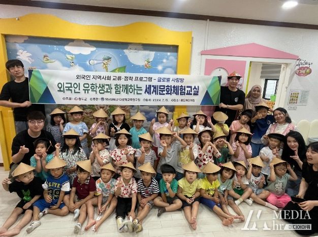 외국인 유학생과 지역 어린이집이 함께하는 세계문화체험교실 운영