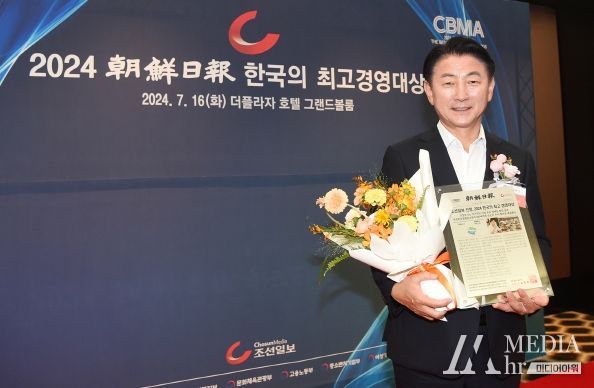 김동근 시장이 7월 16일 조선일보 주최 ‘2024 한국 최고 경영대상(經營大賞)’ 시상식에서 리더십 부문 대상을 수상했다.