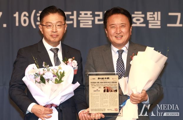 충북도, 한국의 최고경영대상 수상