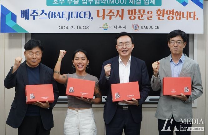 호주 배주스 수출 업체 대표 방문 및 면담 장면
