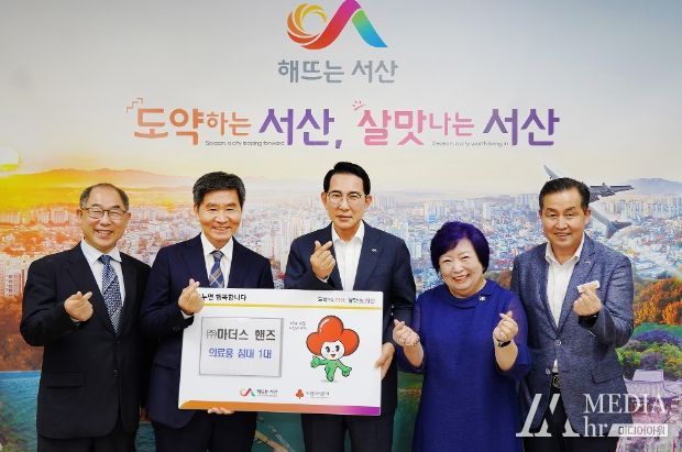 시청 시장실에서 18일 열린 ㈜마더스핸즈 의료용 침대 기탁식